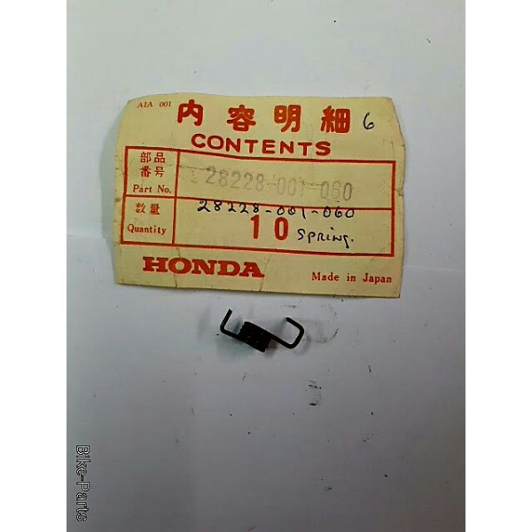 Honda C100 Kick Starter Spring